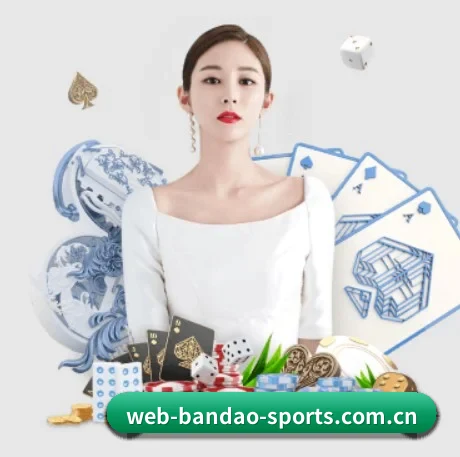 半岛体育 APP 界面