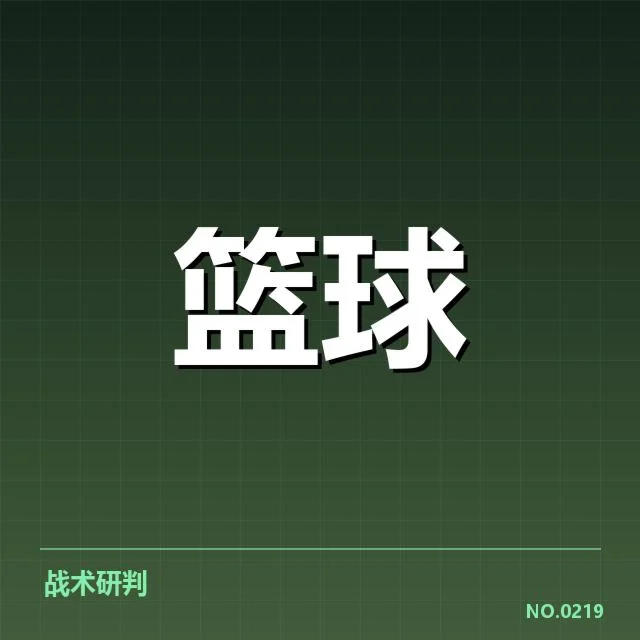 已确认的交易名单及官方公告汇总