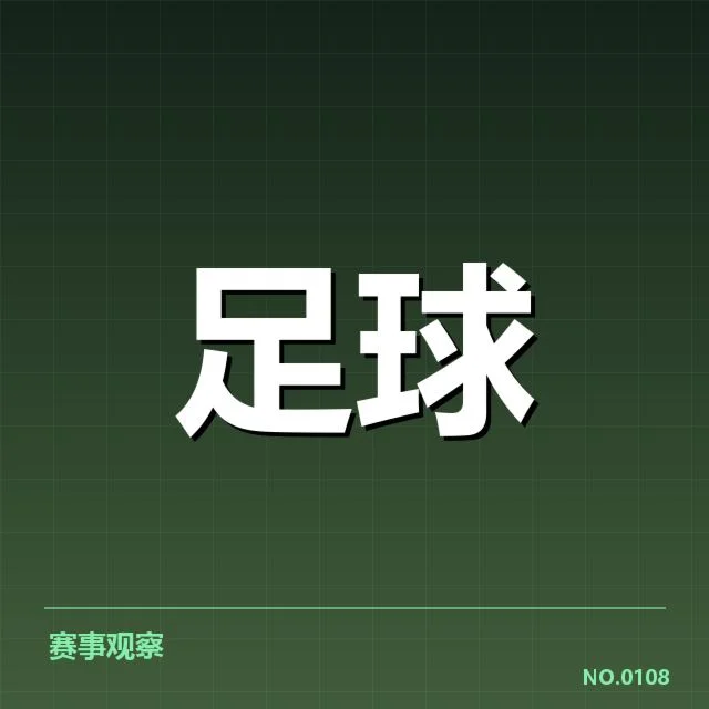 已确认的梅西转会相关信息